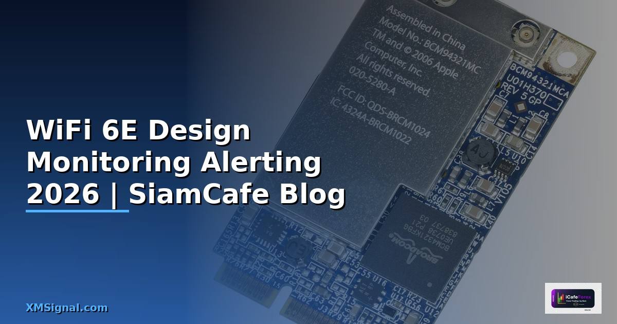 WiFi 6E Design Monitoring และ Alerting