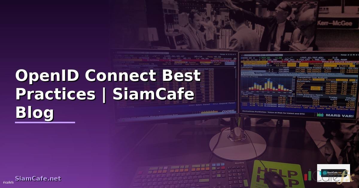 OpenID Connect Best Practices ที่ต้องรู้