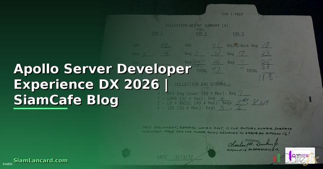 Apollo Server Developer Experience DX — คู่มือฉบับสมบูรณ์ 2026