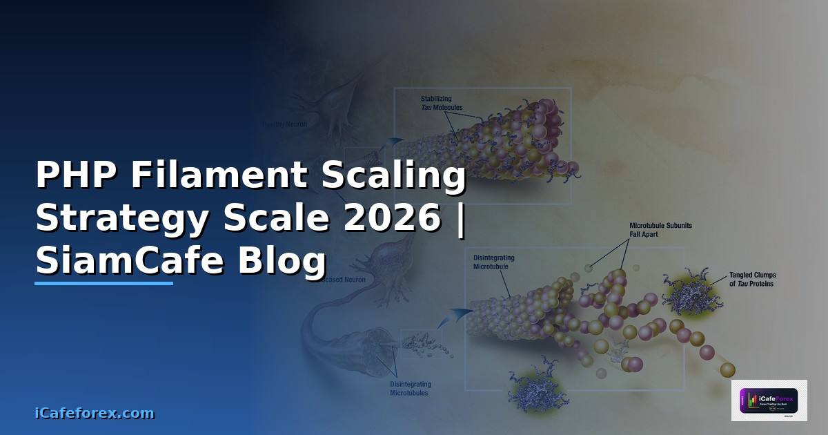 PHP Filament Scaling Strategy วิธี Scale
