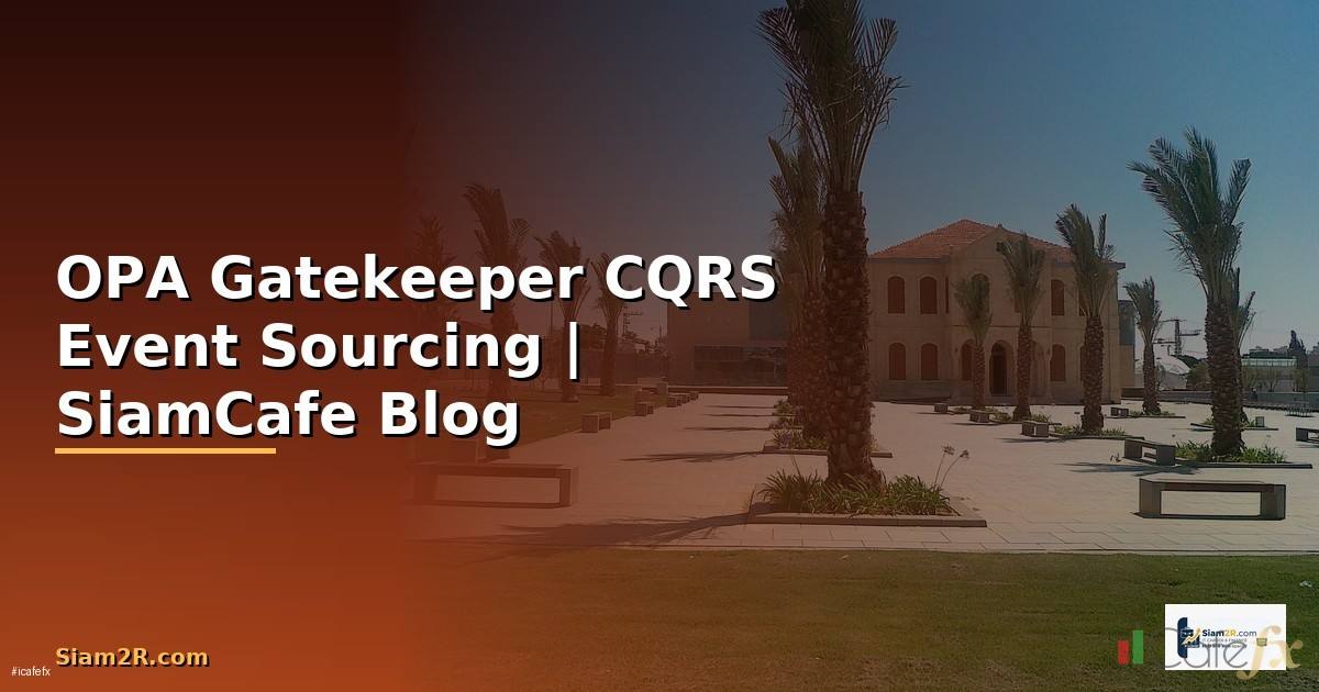 OPA Gatekeeper CQRS Event Sourcing
