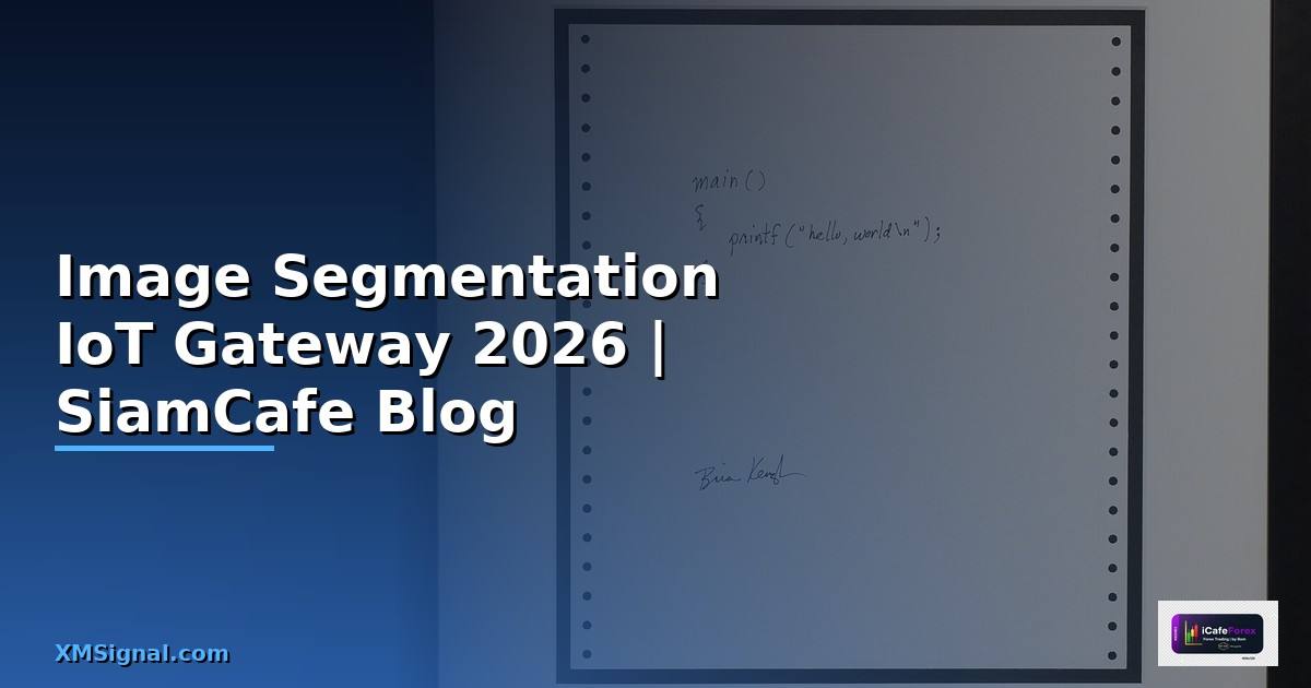 Image Segmentation IoT Gateway