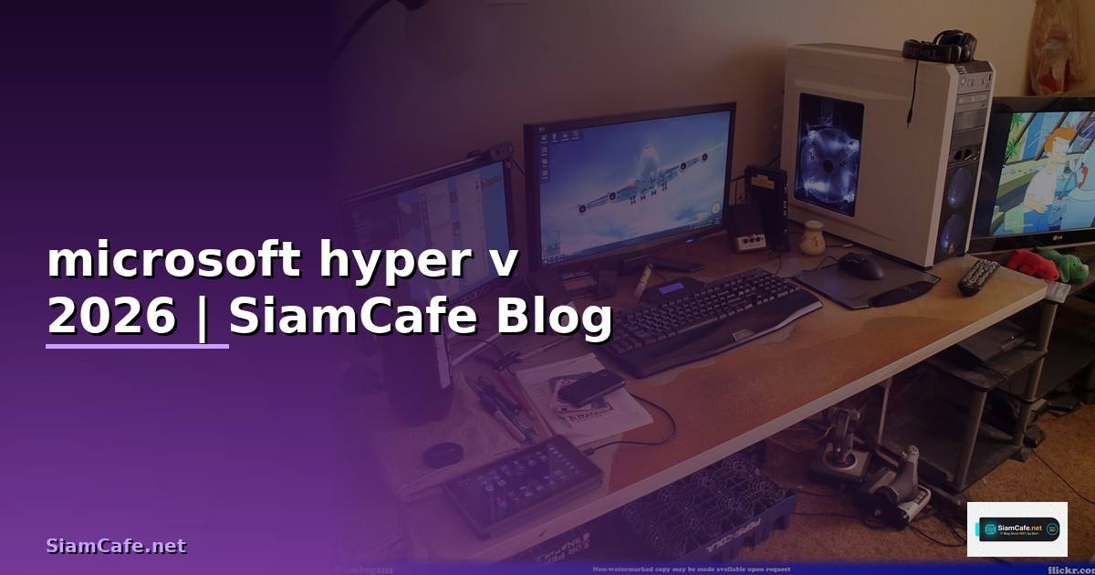 microsoft hyper v คือ