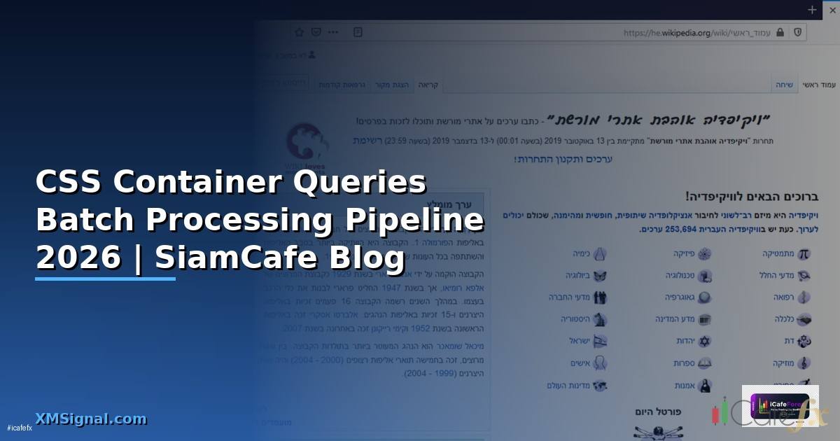 CSS Container Queries Batch Processing Pipeline