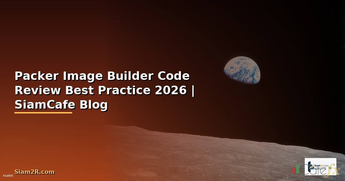 Packer Image Builder Code Review Best Practice