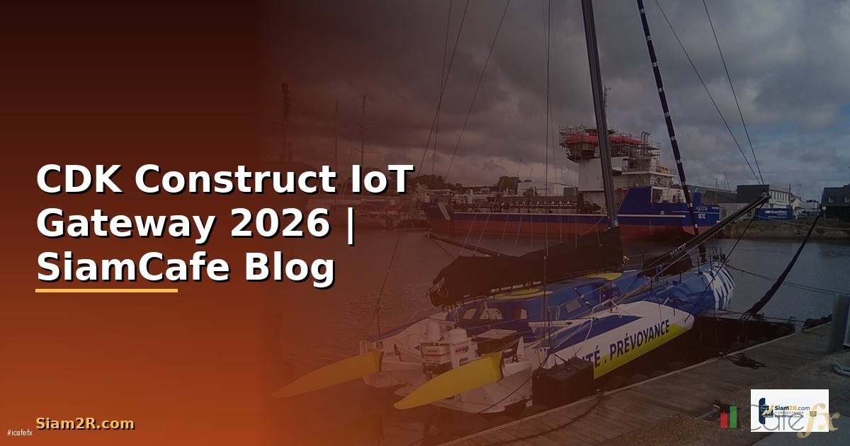 CDK Construct IoT Gateway