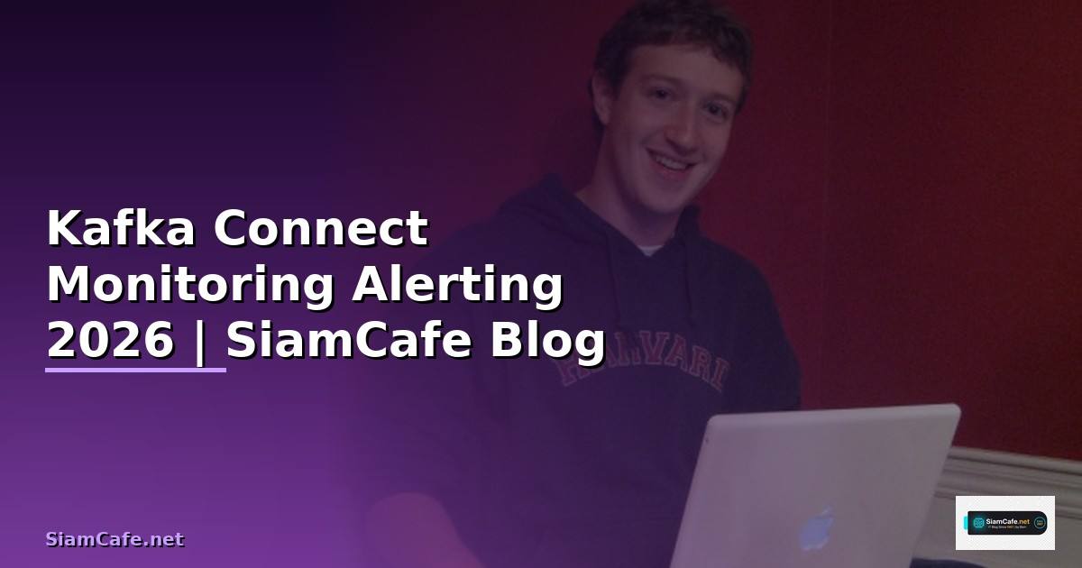 Kafka Connect Monitoring และ Alerting