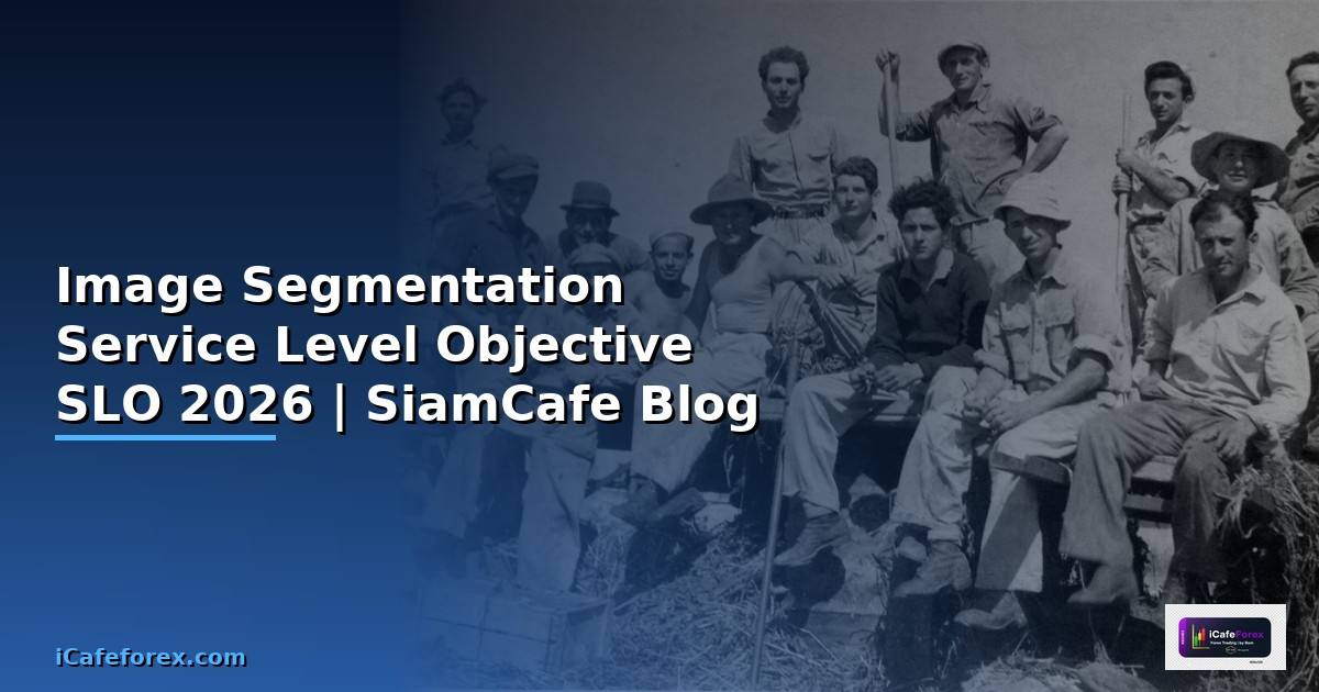 Image Segmentation Service Level Objective SLO