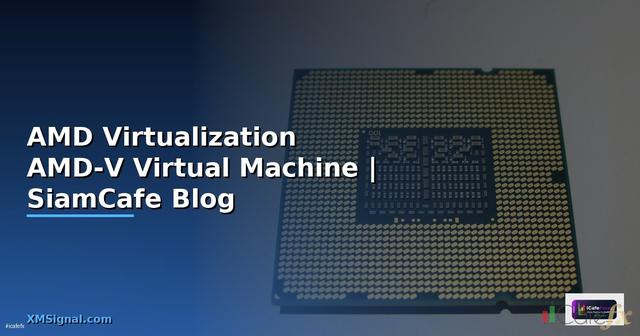 AMD Virtualization คืออะไร — AMD-V สำหรับ Virtual