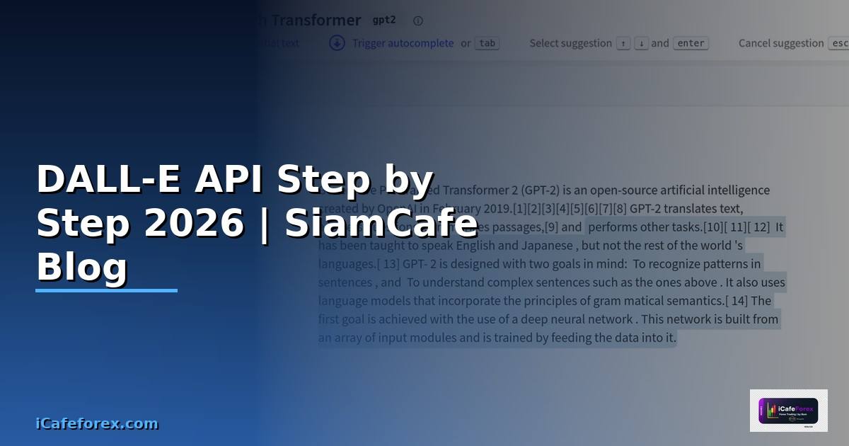 DALL-E API สำหรับมือใหม่ Step by Step
