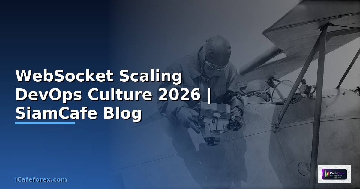 WebSocket Scaling DevOps Culture — คู่มือฉบับสมบูรณ์ 2026