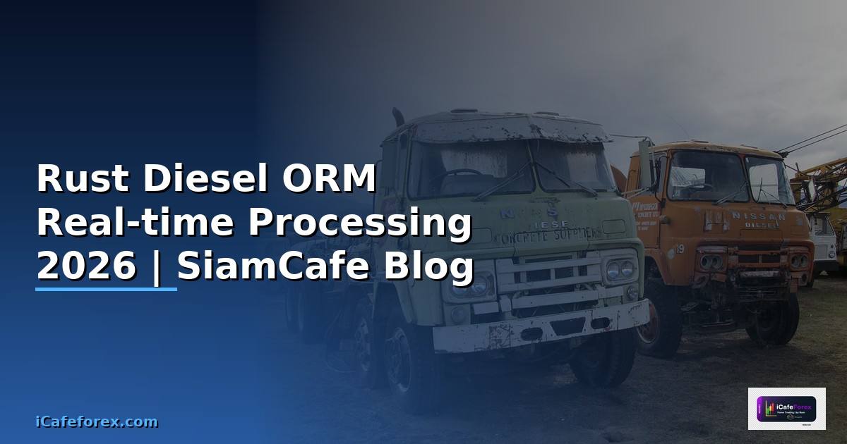 Rust Diesel ORM Real-time Processing