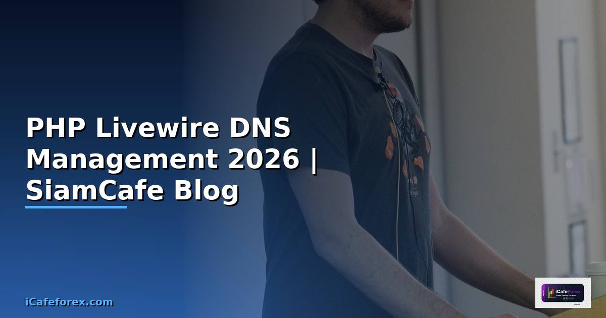 PHP Livewire DNS Management