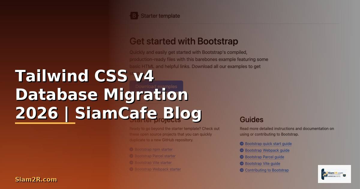 Tailwind CSS v4 Database Migration
