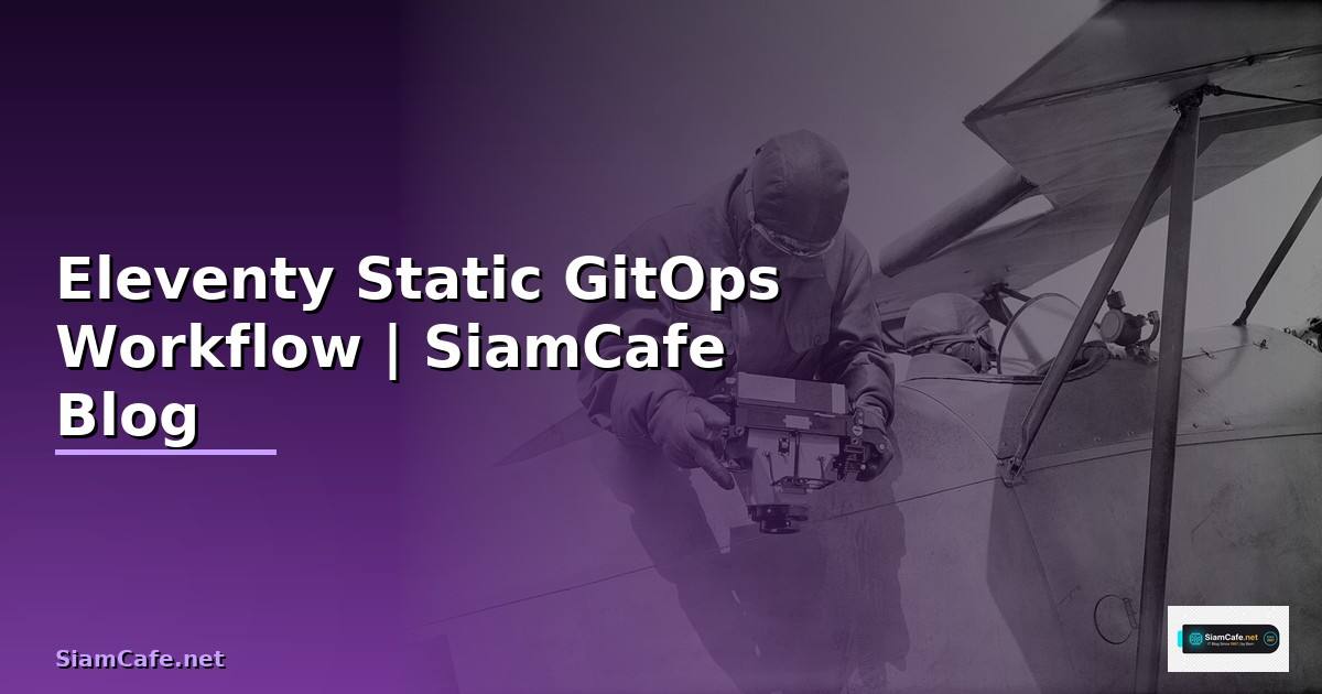 Eleventy Static GitOps Workflow