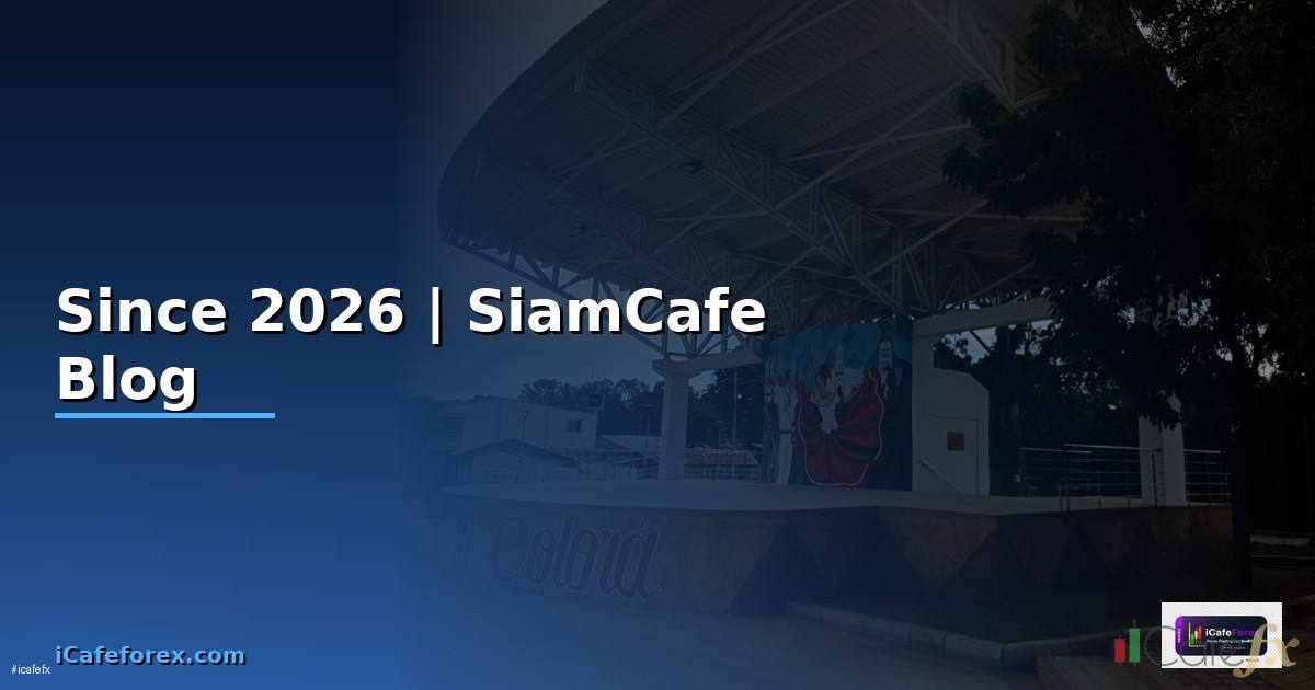 Since การใช — ทุกสิ่งที่ต้องรู้ในปี 2026
