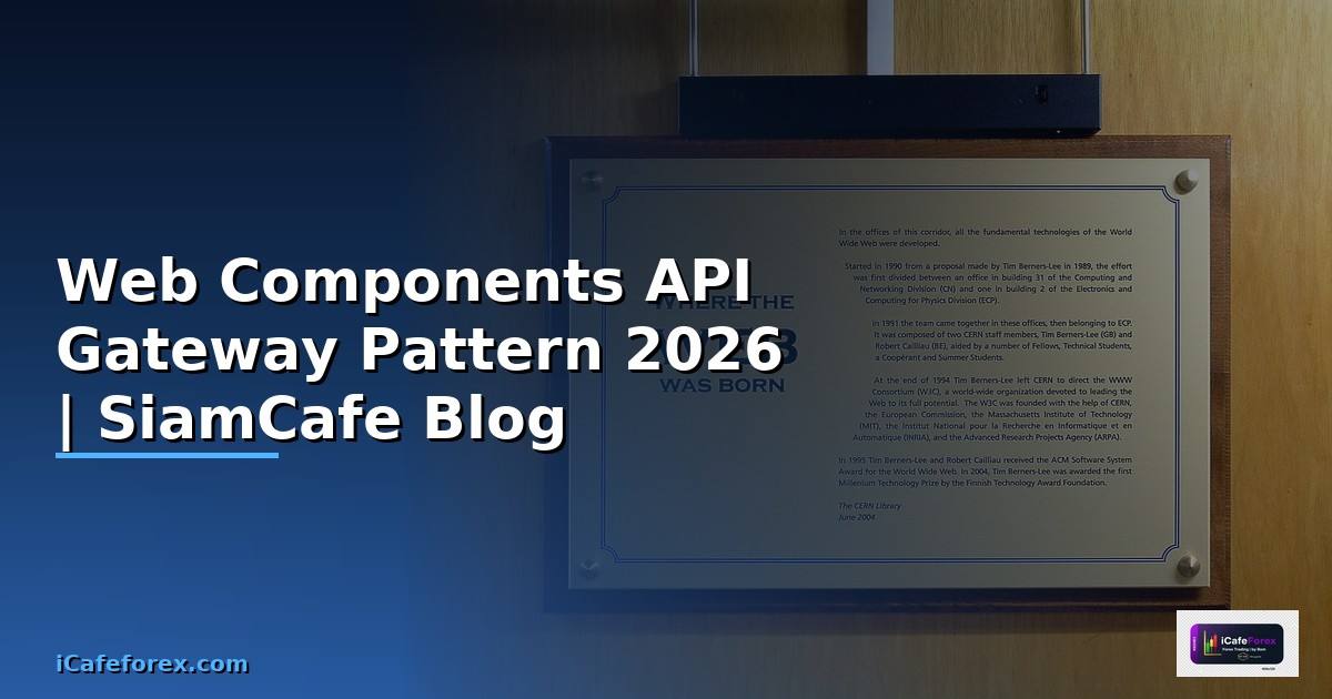 Web Components API Gateway Pattern