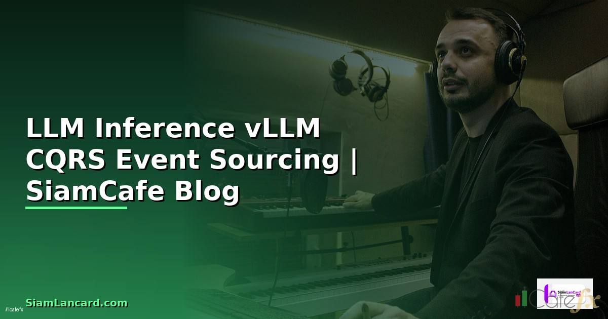 LLM Inference vLLM CQRS Event Sourcing