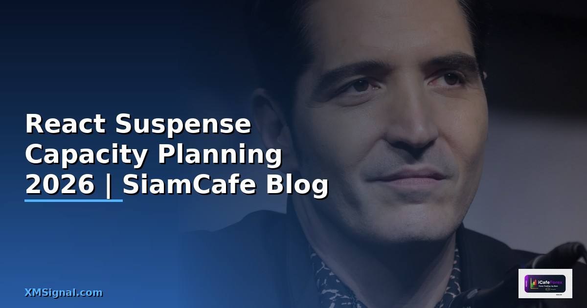 React Suspense Capacity Planning