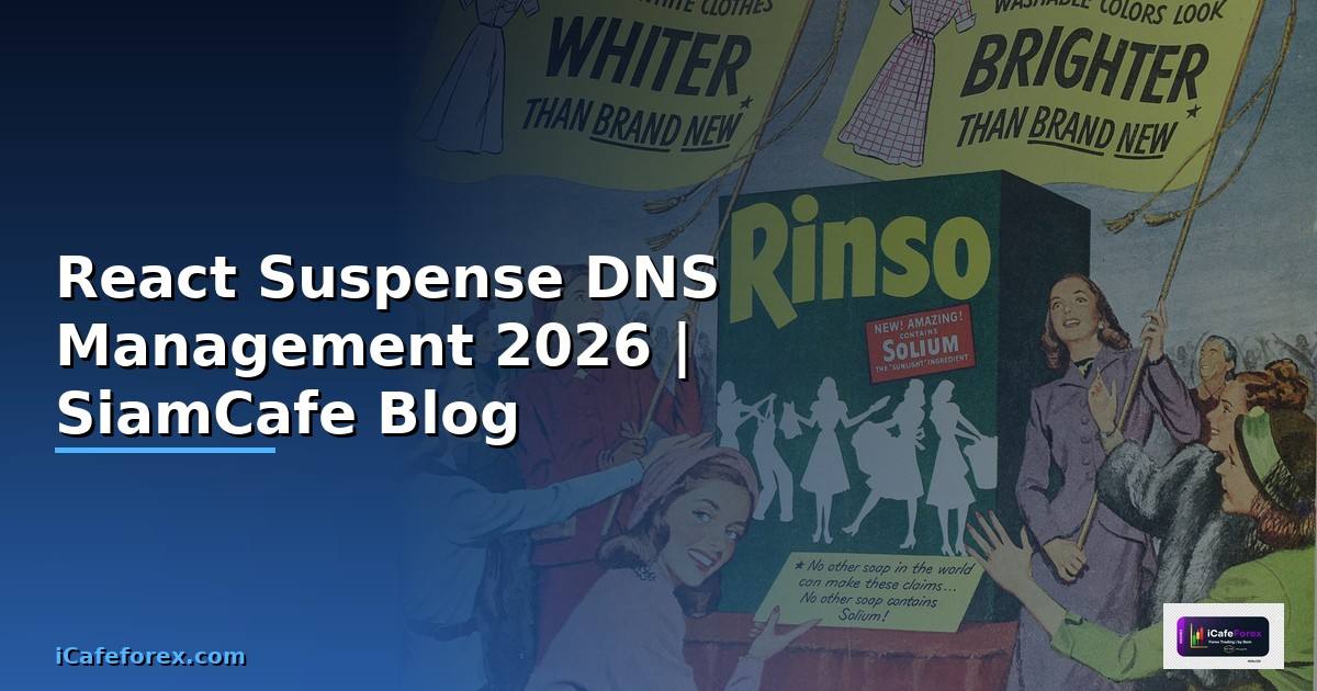 React Suspense DNS Management