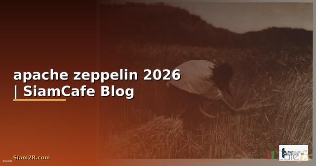 apache zeppelin คือ