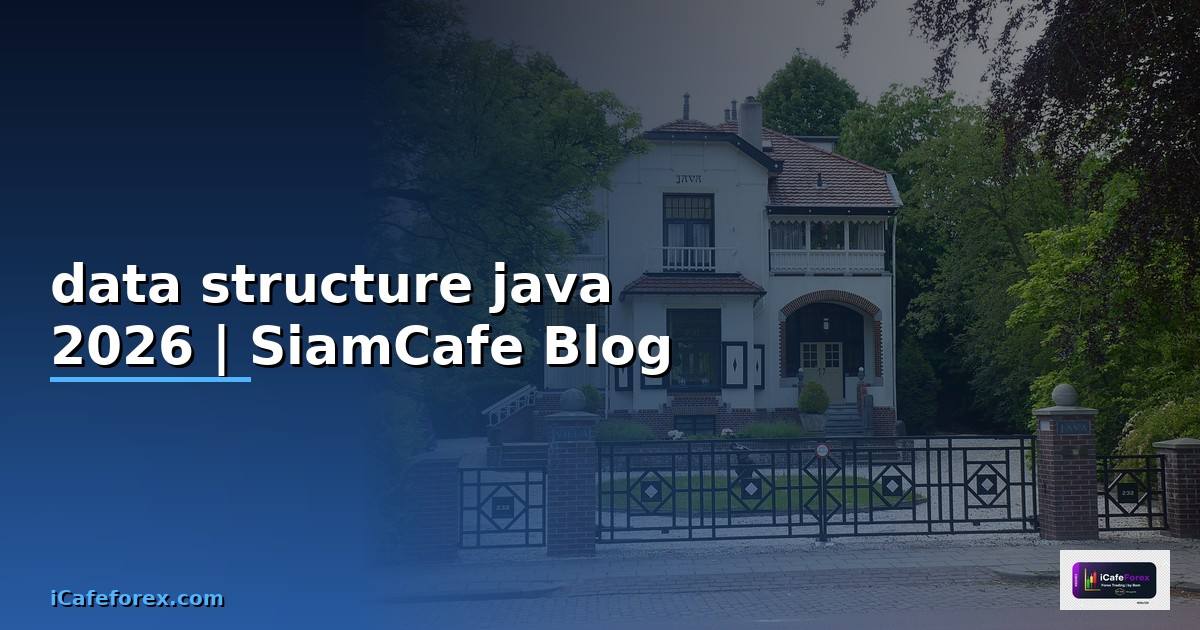 data structure java