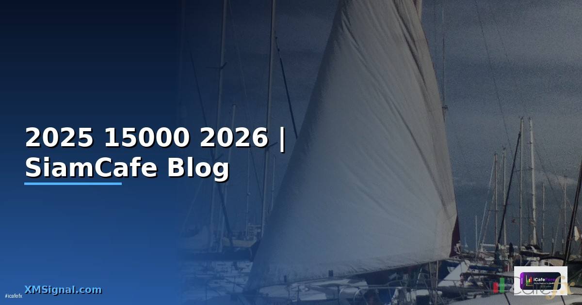โน๊ตบุ๊ค 2025 ราคาไม่เกิน 15000