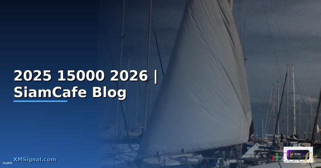 โน๊ตบุ๊ค 2025 ราคาไม่เกิน 15000