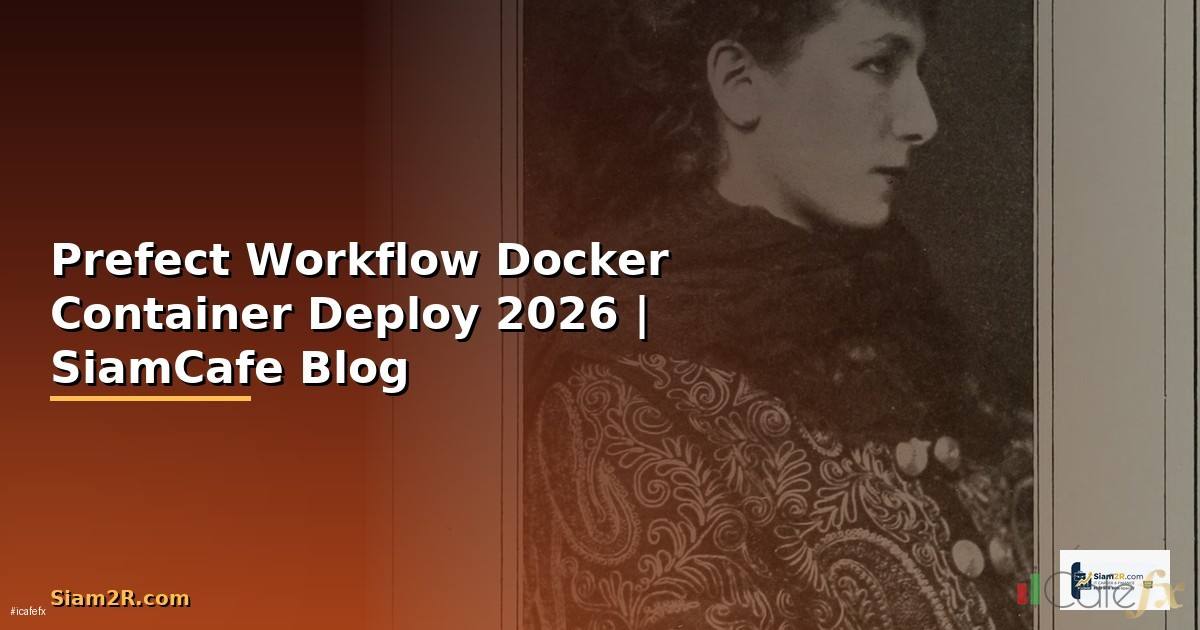 Prefect Workflow Docker Container Deploy — คู่มือฉบับสมบูรณ์ 2026