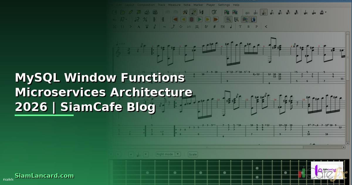 MySQL Window Functions Microservices Architecture — คู่มือฉบับสมบูรณ์ 2026