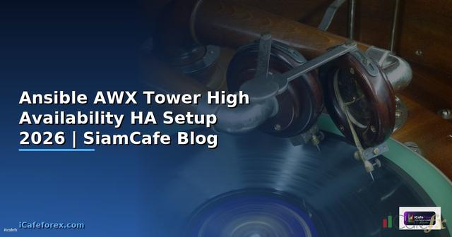 Ansible AWX Tower High Availability HA Setup