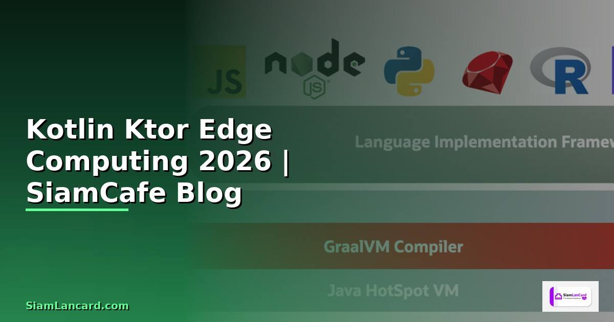 Kotlin Ktor Edge Computing