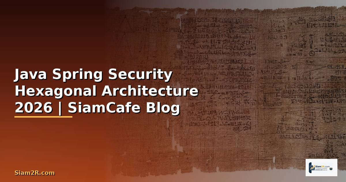 Java Spring Security Hexagonal Architecture