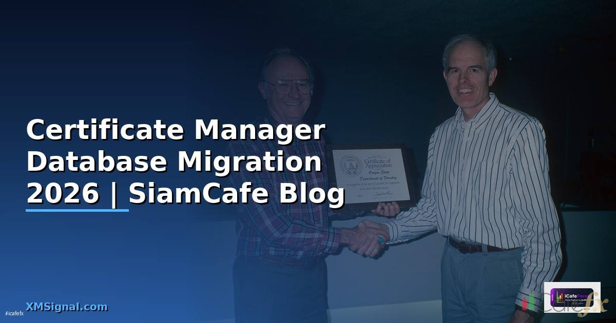 Certificate Manager Database Migration