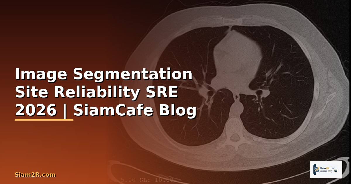 Image Segmentation Site Reliability SRE —