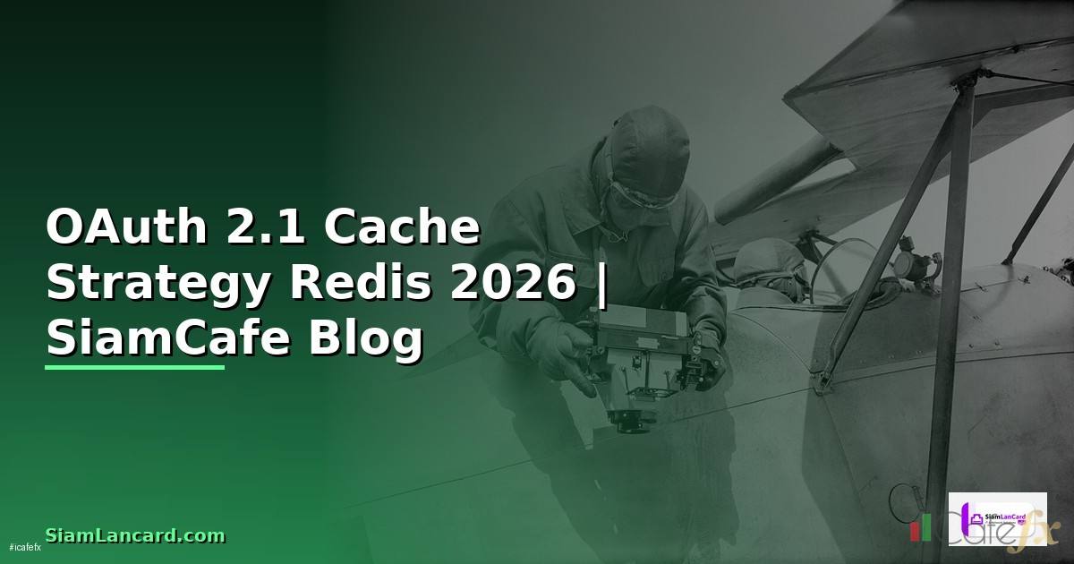 OAuth 2.1 Cache Strategy Redis