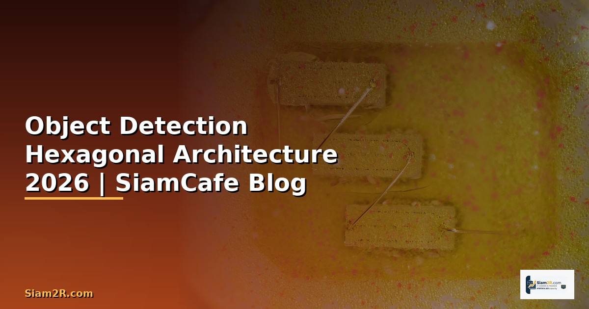 Object Detection Hexagonal Architecture