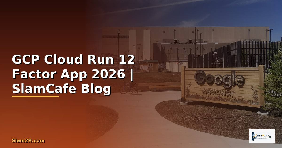 GCP Cloud Run 12 Factor App