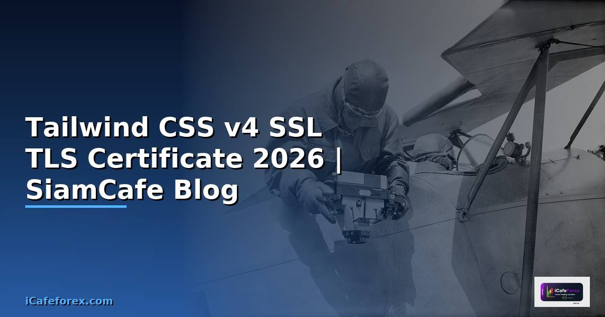 Tailwind CSS v4 SSL TLS Certificate