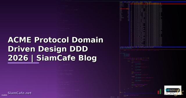 ACME Protocol Domain Driven Design DDD