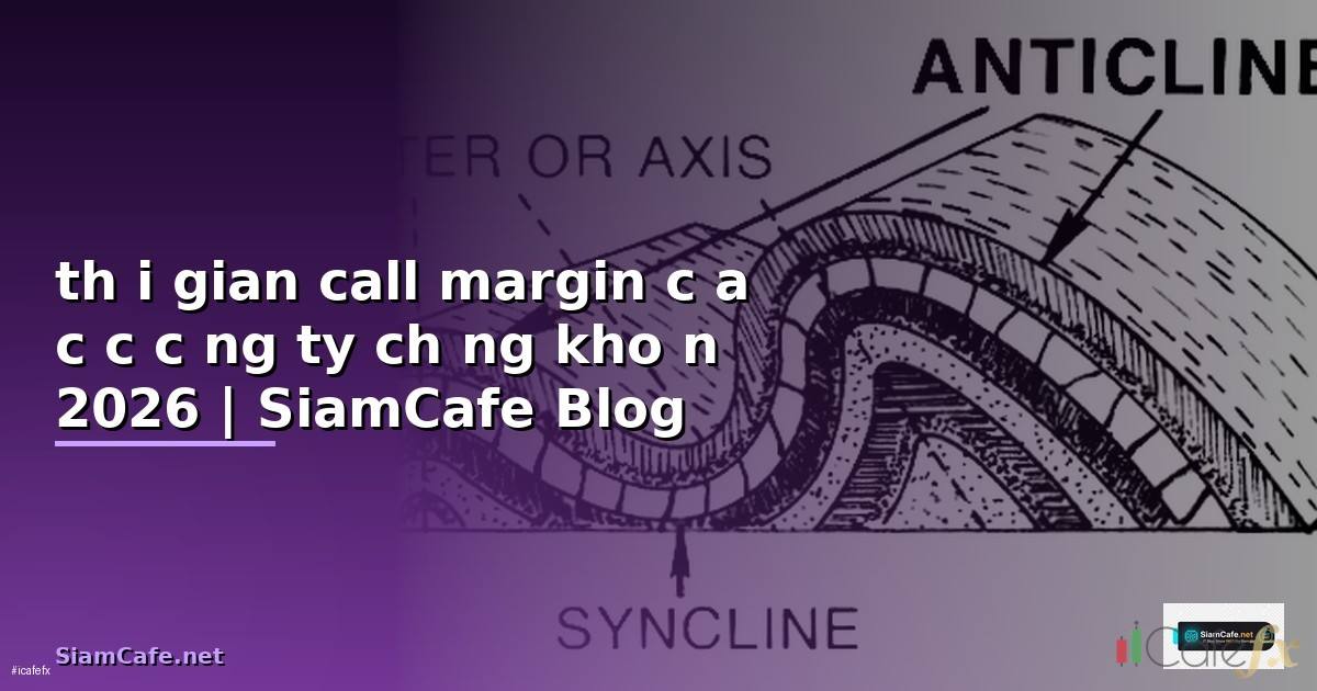 thời gian call margin của các công ty chứng khoán