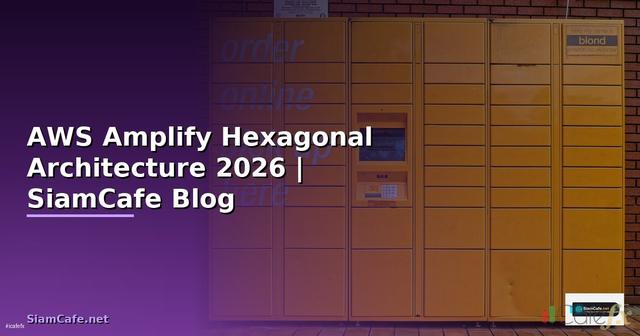 AWS Amplify Hexagonal Architecture