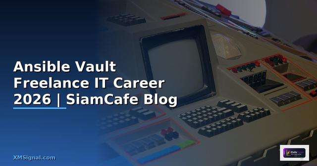 Ansible Vault Freelance IT Career — คู่มือฉบับสมบูรณ์ 2026