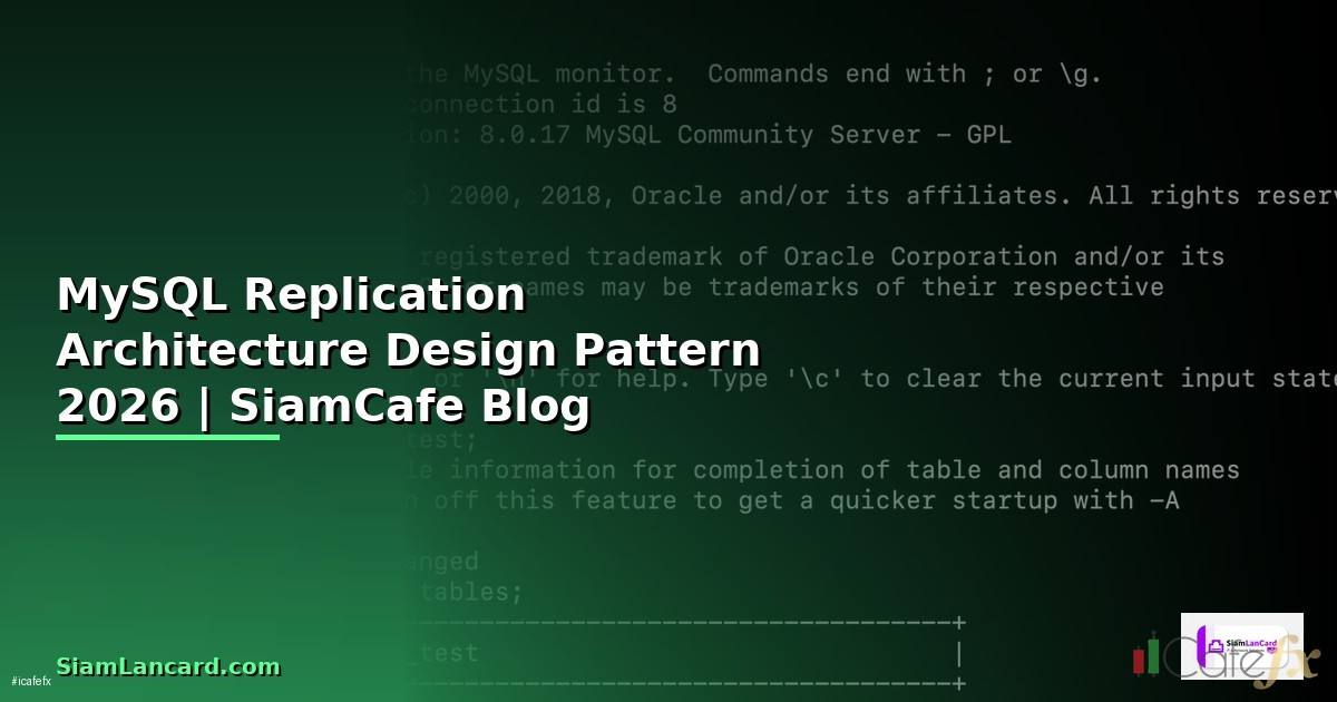 MySQL Replication Architecture Design Pattern