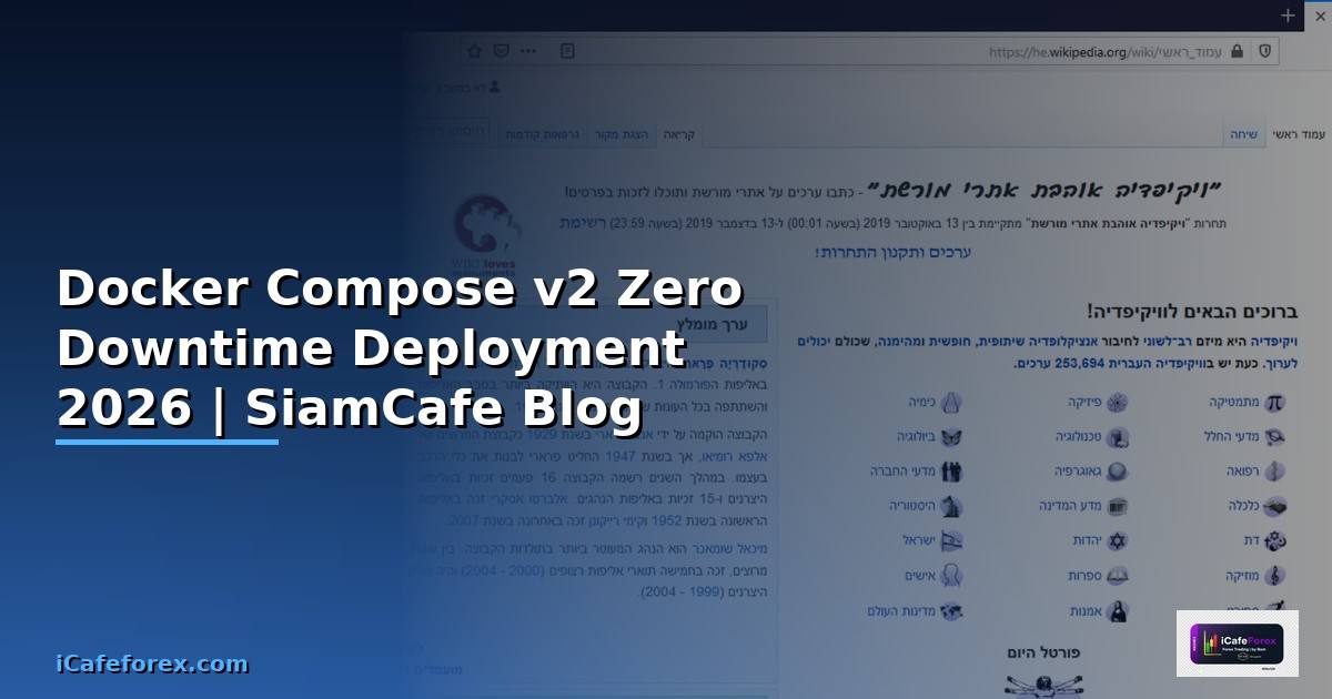 Docker Compose v2 Zero Downtime Deployment