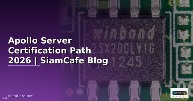 Apollo Server Certification Path