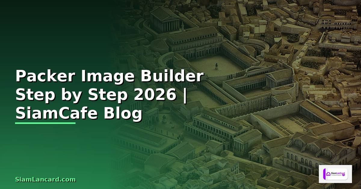 Packer Image Builder สำหรับมือใหม่ Step by Step