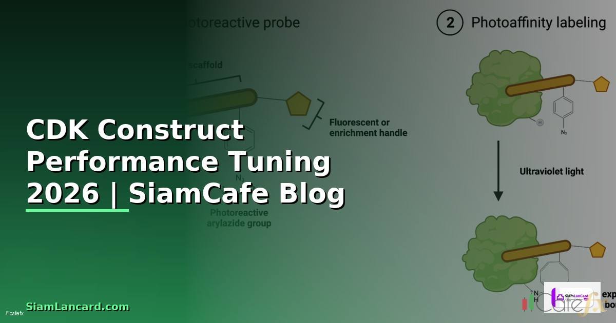 CDK Construct Performance Tuning เพิ่มความเร็ว