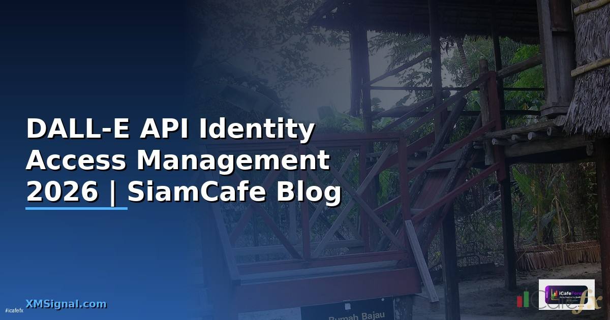 DALL-E API Identity Access Management — คู่มือฉบับสมบูรณ์ 2026