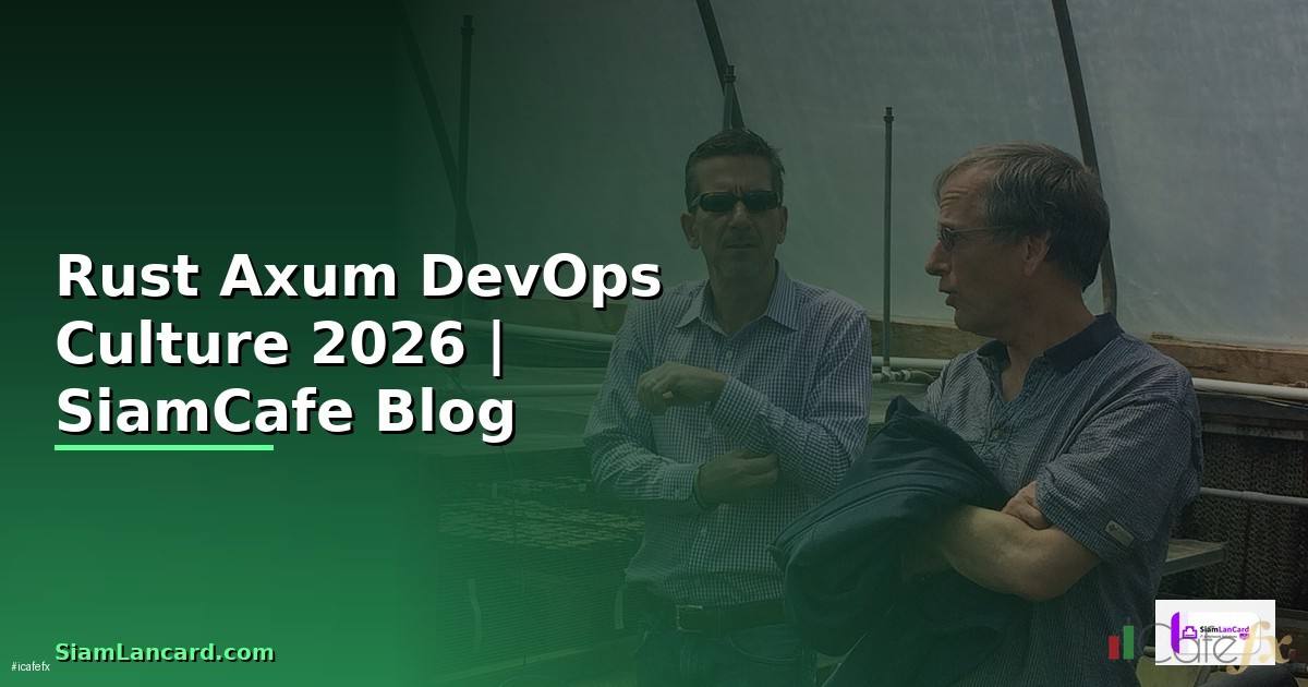 Rust Axum DevOps Culture